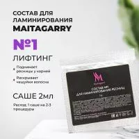 Состав для ламинирования ресниц в саше 2 гр №1, Maitagarri Состав для ламинирования ресниц в саше 2 гр №1, Maitagarri