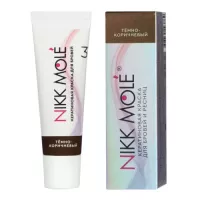 Кератиновая Краска в тубе ТЕМНО-КОРИЧНЕВЫЙ №3 Кератиновая Краска в тубе ТЕМНО-КОРИЧНЕВЫЙ №3