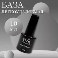 База легкоудаляемая Peel Off Base, 10гр Irisk