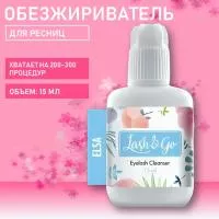 Обезжириватель LASH&GO (Лэш гоу) ELSA, 15 мл Обезжириватель LASH&GO (Лэш гоу) ELSA, 15 мл